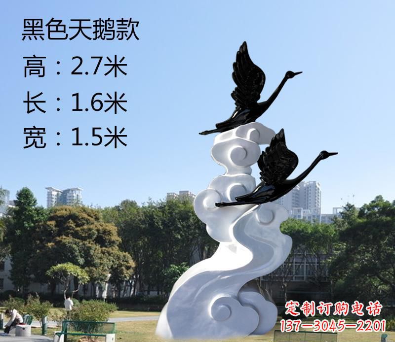 杭州玻璃钢公园景区天鹅和祥云雕塑