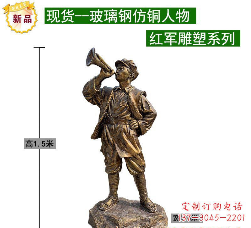 杭州红军雕塑记忆的象征