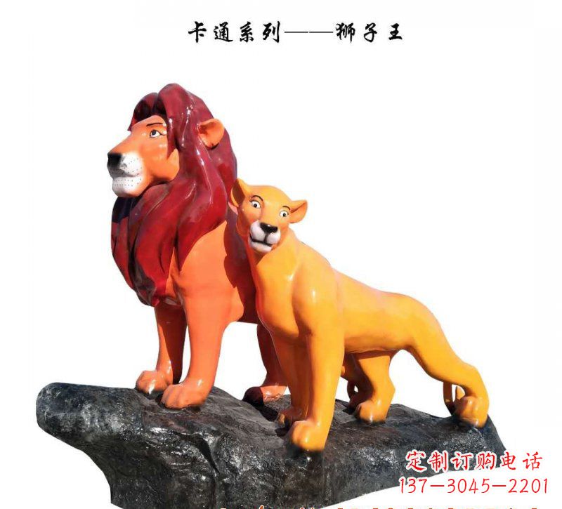 杭州玻璃钢狮子雕塑——王者之象