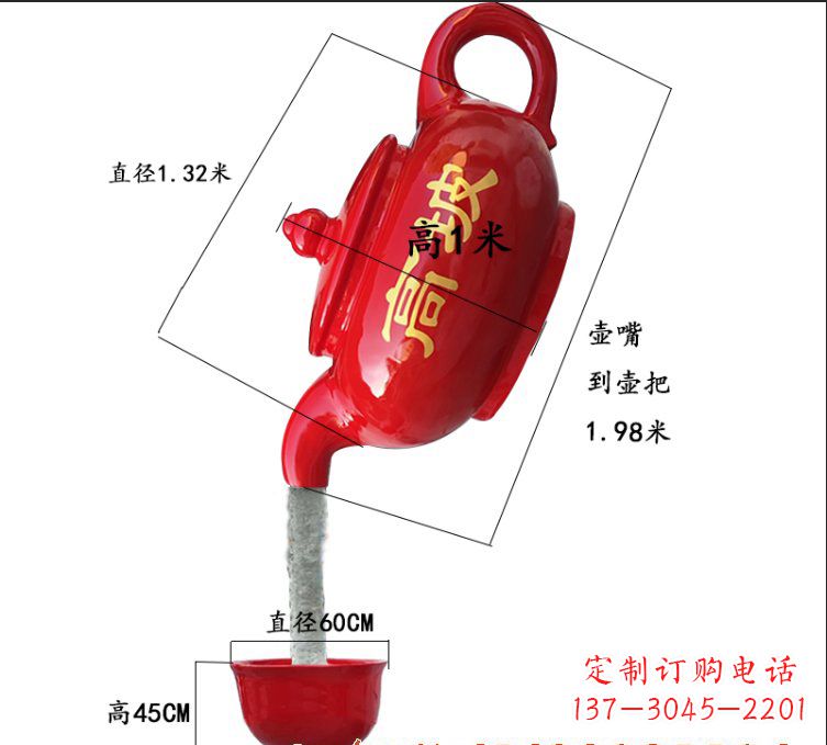 杭州玻璃钢茶壶雕塑精美又实用