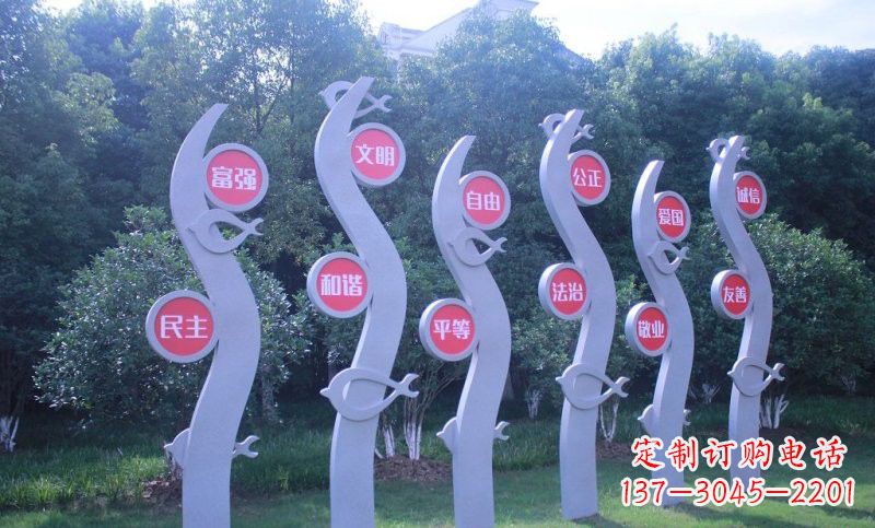 杭州价值观雕塑——以不锈钢抽象水草和鱼为主题