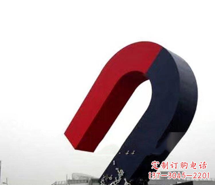 杭州磁性魅力不锈钢磁铁广场雕塑