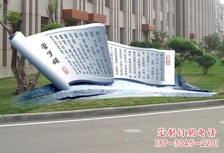杭州不锈钢书卷雕塑古老传承的精美礼物