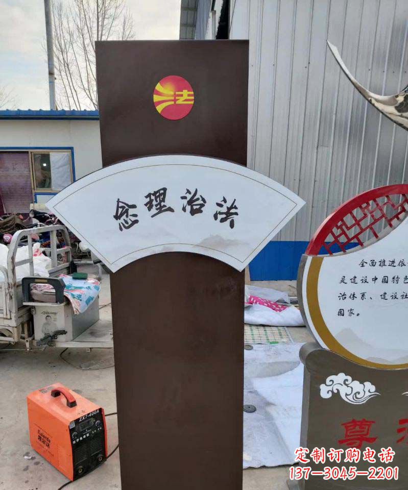 杭州不锈钢法制标牌景观雕塑