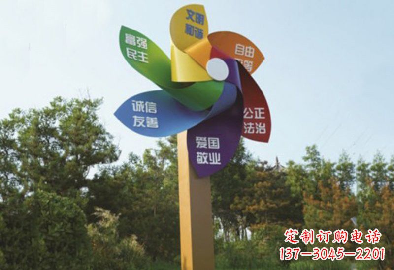 杭州不锈钢风车雕塑传承社会主义核心价值观