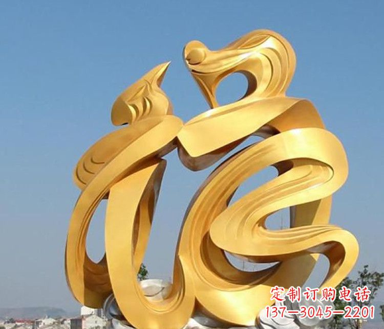 杭州福字雕塑传承着祝福的力量