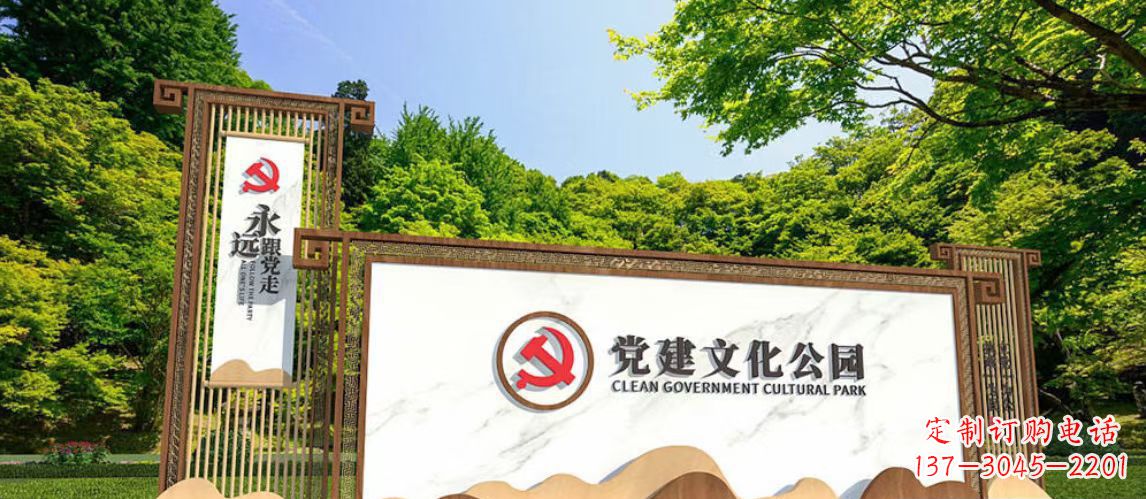 杭州不锈钢公园党建文化长廊雕塑