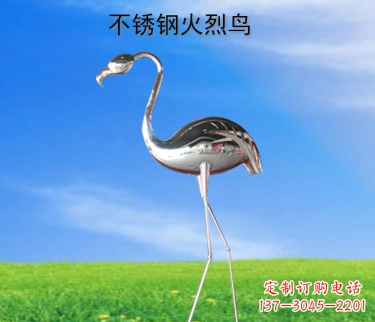杭州不锈钢火烈鸟展现自然之美