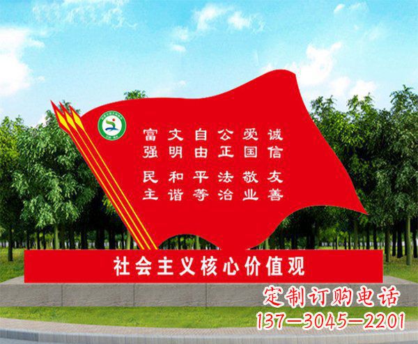 杭州不锈钢红旗广场雕塑