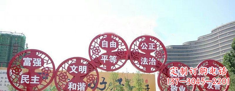 杭州社会主义核心价值观景观雕塑——让社会主义核心价值观活跃起来