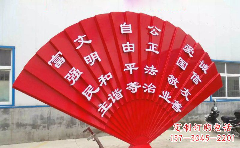 杭州展现价值观的不锈钢社会主义核心雕塑