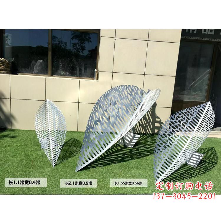 杭州不锈钢树叶镂空雕塑