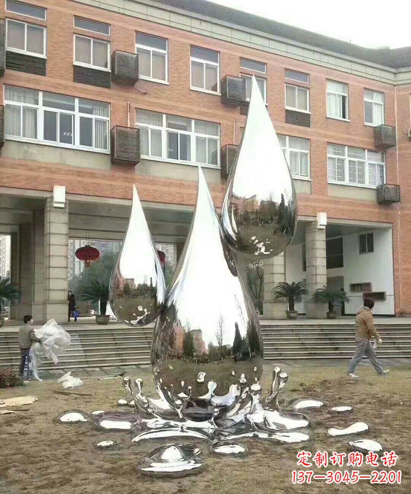 杭州不锈钢水滴校园雕塑 (2)