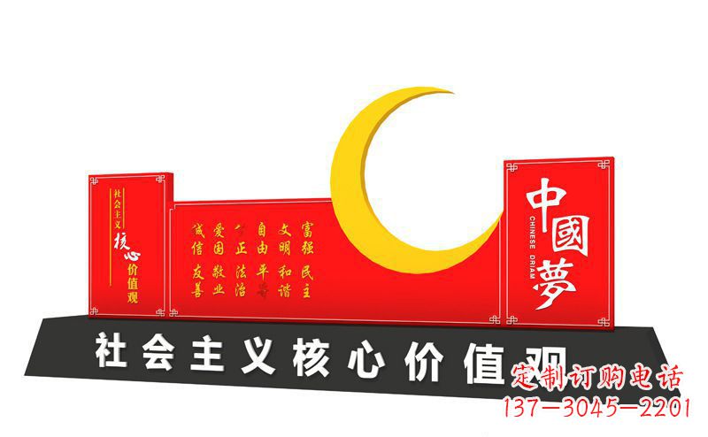 杭州价值观雕刻让中国梦和不锈钢月亮融为一体