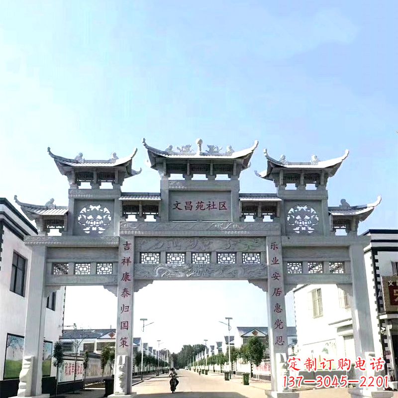 杭州城市之眼石雕牌坊