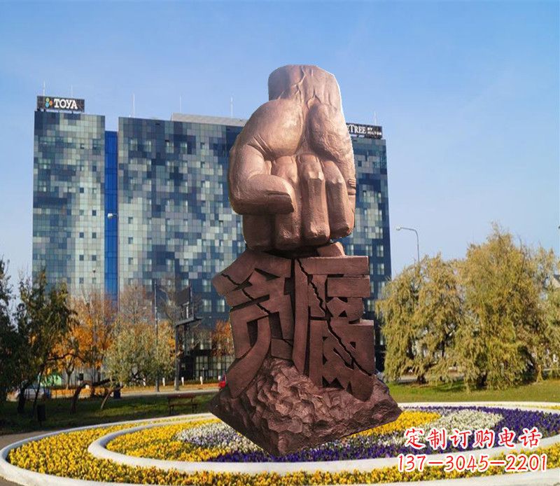 杭州拳头雕塑惩治贪腐的力量