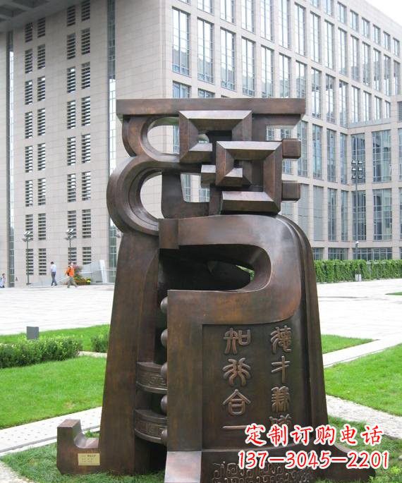 杭州铜钟雕塑音乐与艺术的结合