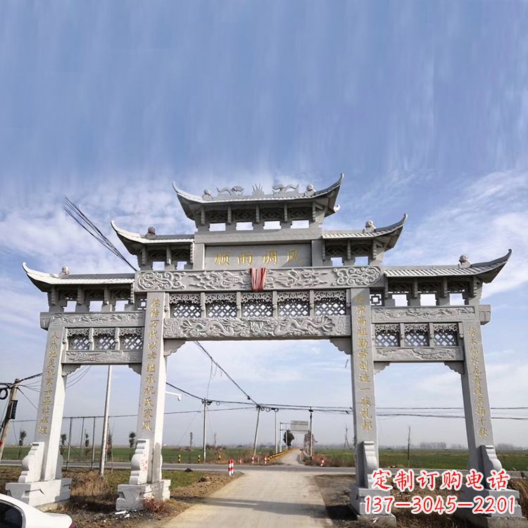 杭州该牌坊雕塑