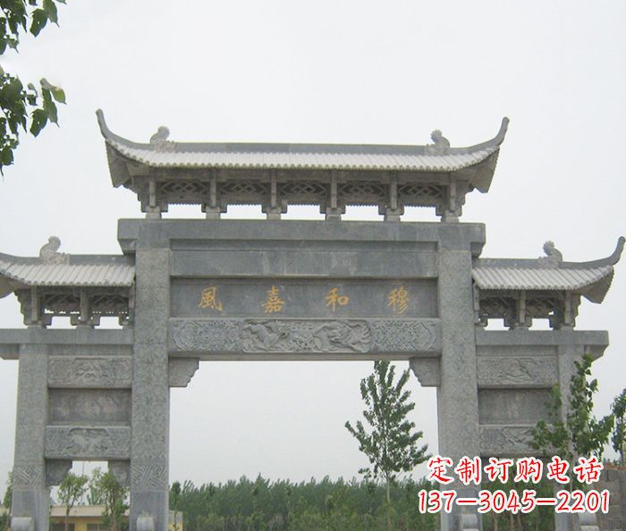 杭州村口三门石雕牌坊
