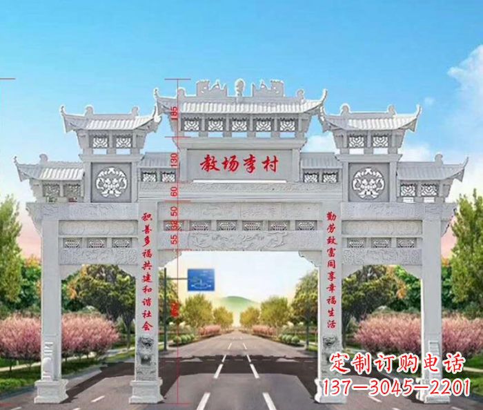 杭州村口三门石雕牌楼——传承历史文化的艺术瑰宝