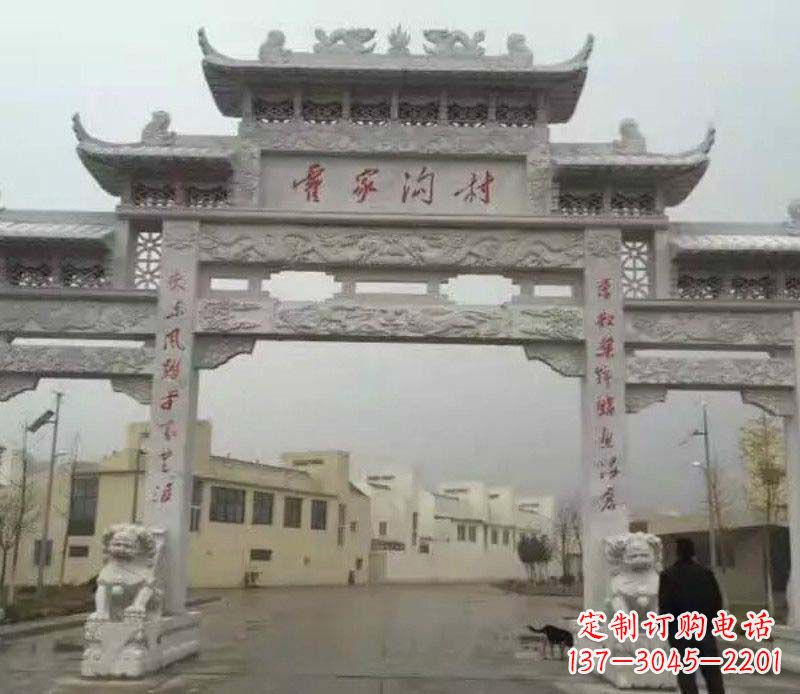 杭州村庄三门石牌坊雕塑的历史与文化