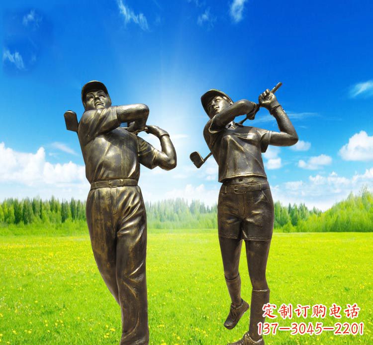 杭州高尔夫雕塑赞美自然之美