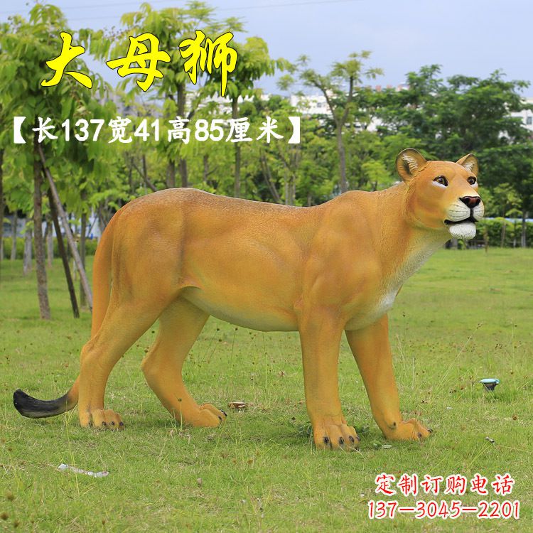 杭州玻璃钢制作的大母狮雕塑