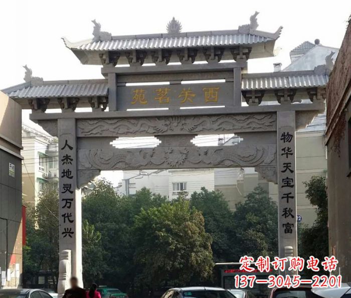杭州精美大理石牌坊雕塑