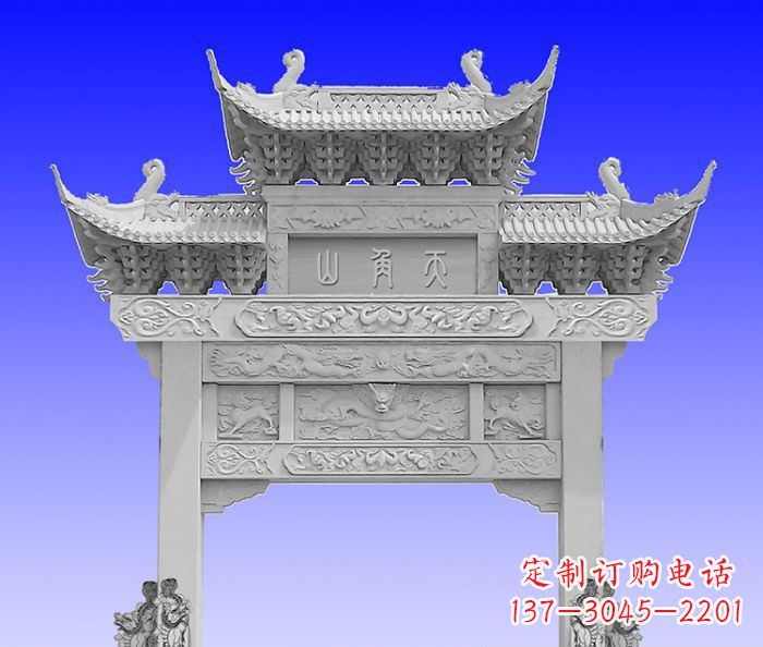 杭州单门村口石牌坊 (2)