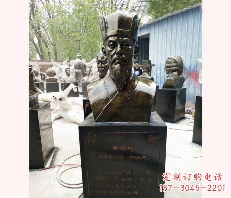 杭州董仲舒人物铜雕像
