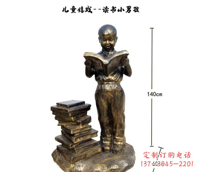 杭州读书小男孩铜雕