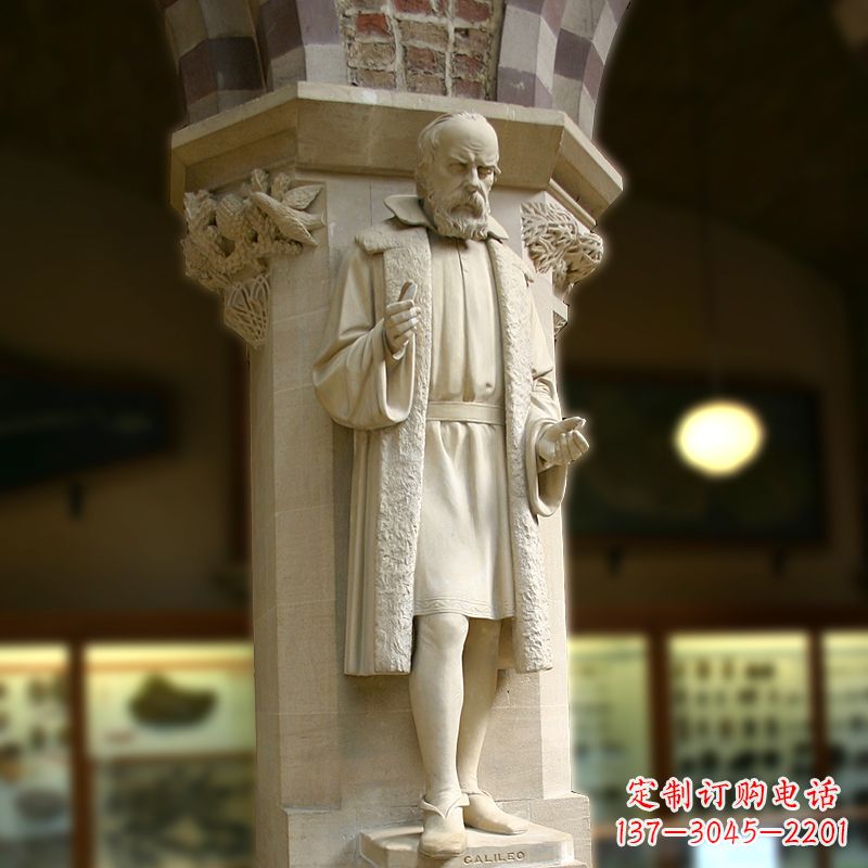 杭州中领雕塑精美伽利略雕像