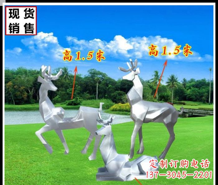 杭州公园不锈钢几何羚羊雕塑