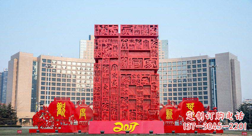 杭州中领雕塑 象征吉祥的不锈钢立体福字景观雕塑