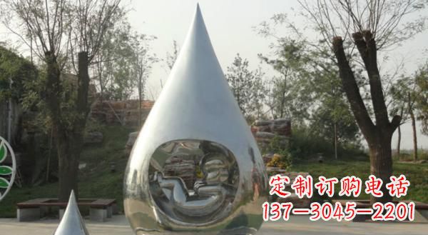 杭州公园不锈钢生命之源水滴雕塑