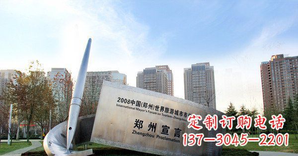 杭州优雅钢笔雕塑