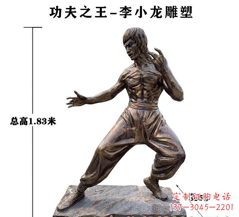 杭州中领雕塑定制--纪念李小龙的铜雕塑