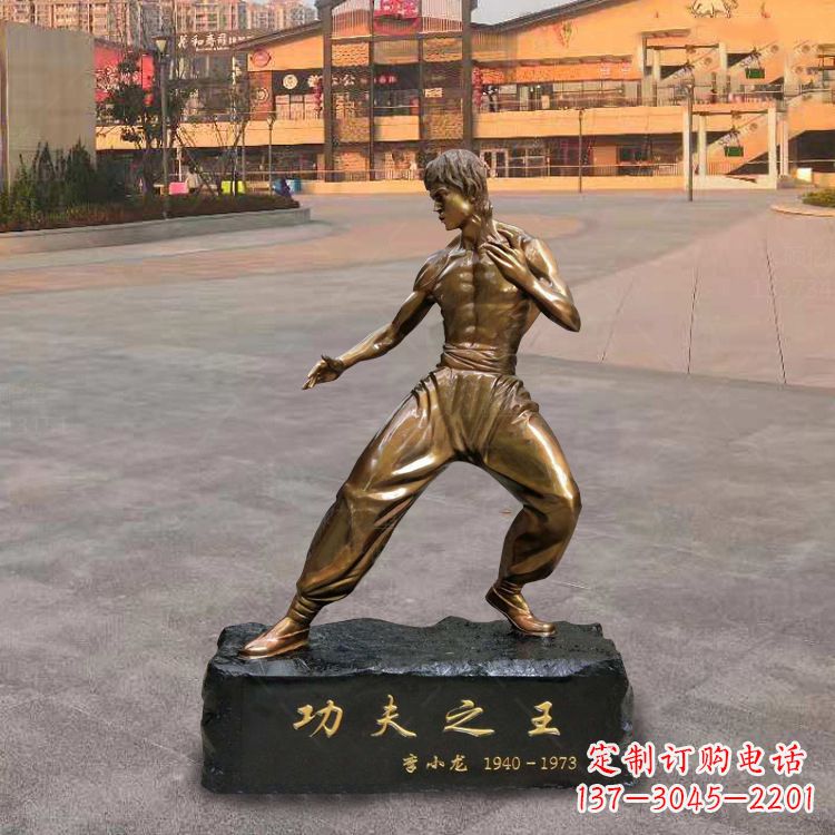 杭州绝艺·李小龙铜雕