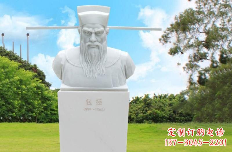 杭州中领雕塑包拯头像石雕