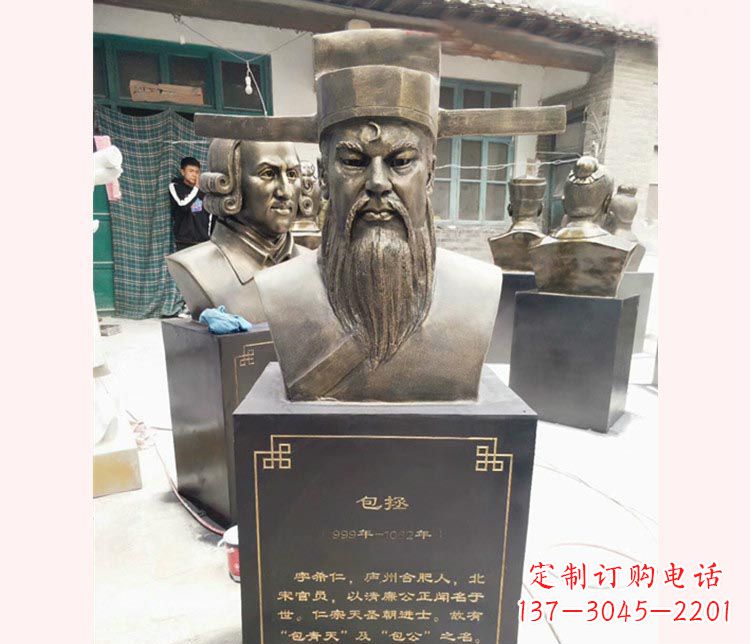 杭州铸就传奇——包拯胸像铜雕