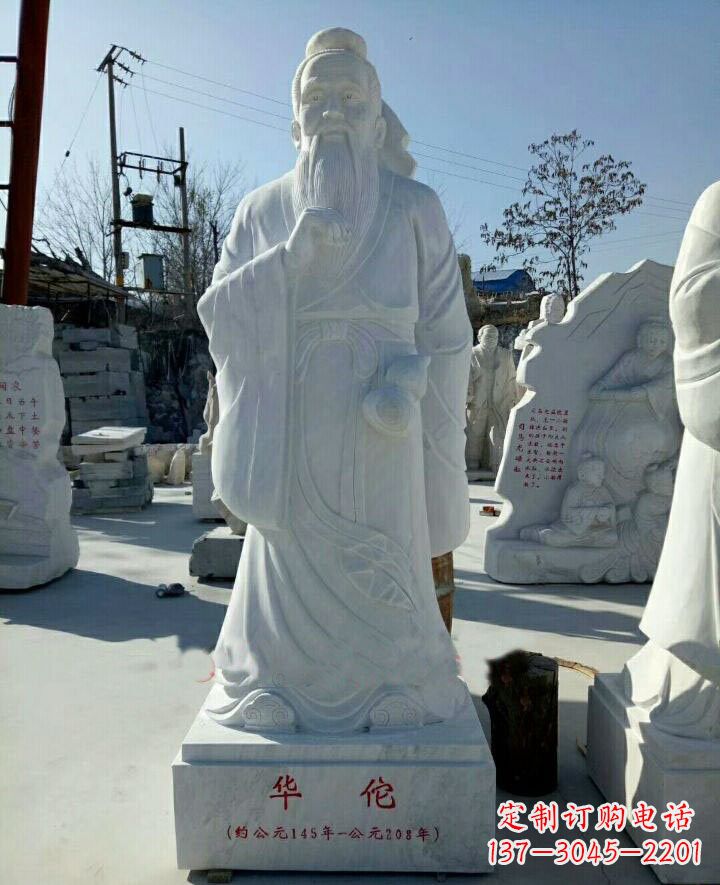 杭州传承古代文化，纪念古代名医——华佗石雕