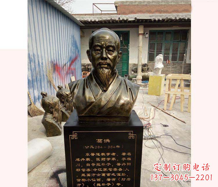 杭州精美葛洪铜雕像,精工细作精彩呈现