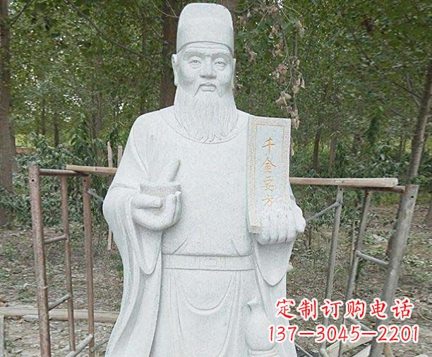 杭州古代神医孙思邈石雕