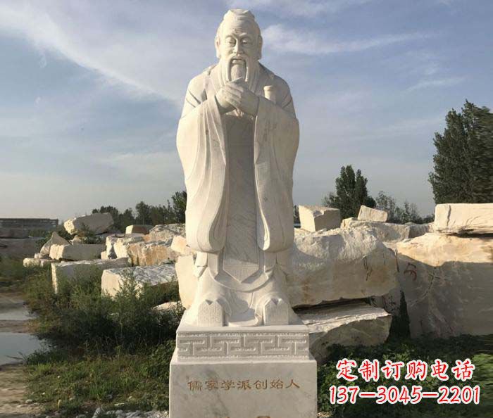 杭州中领雕塑的孔子古代名人石雕