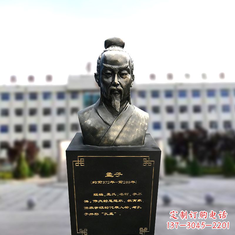 杭州精美孟子雕塑，传承古代文明