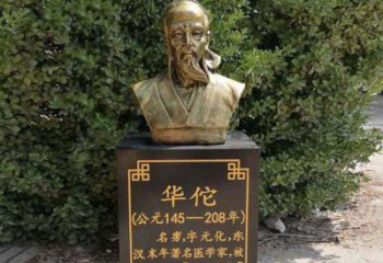 杭州传承古代名人——华佗铜雕