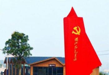 杭州中领雕塑：抽象党旗雕塑