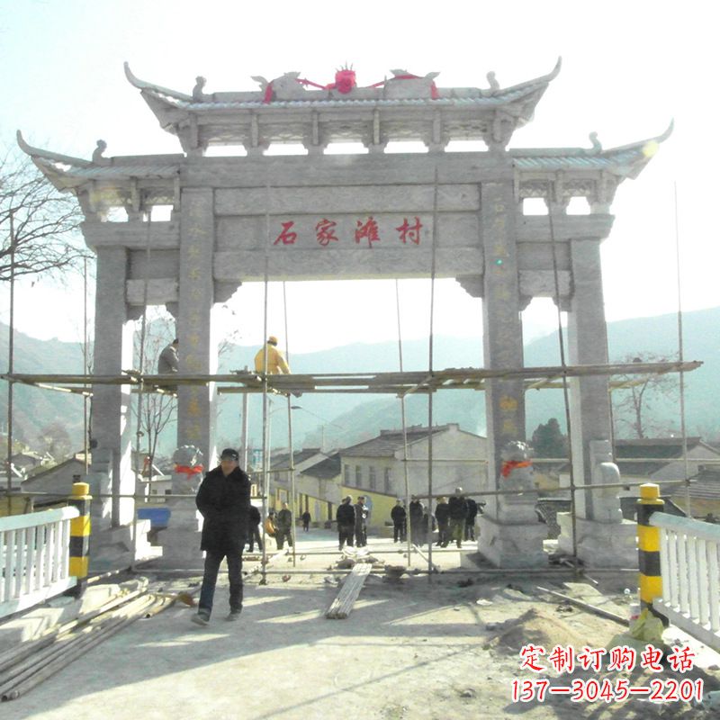 杭州石家滩村入口石牌坊