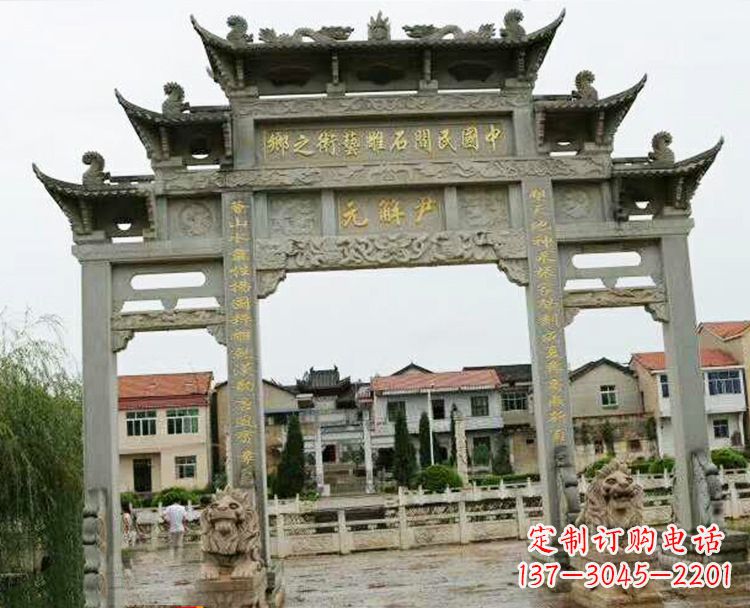 杭州石牌坊牌楼