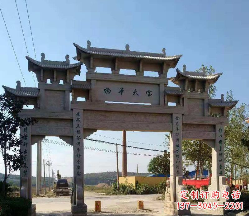 杭州石牌坊三门牌坊石雕